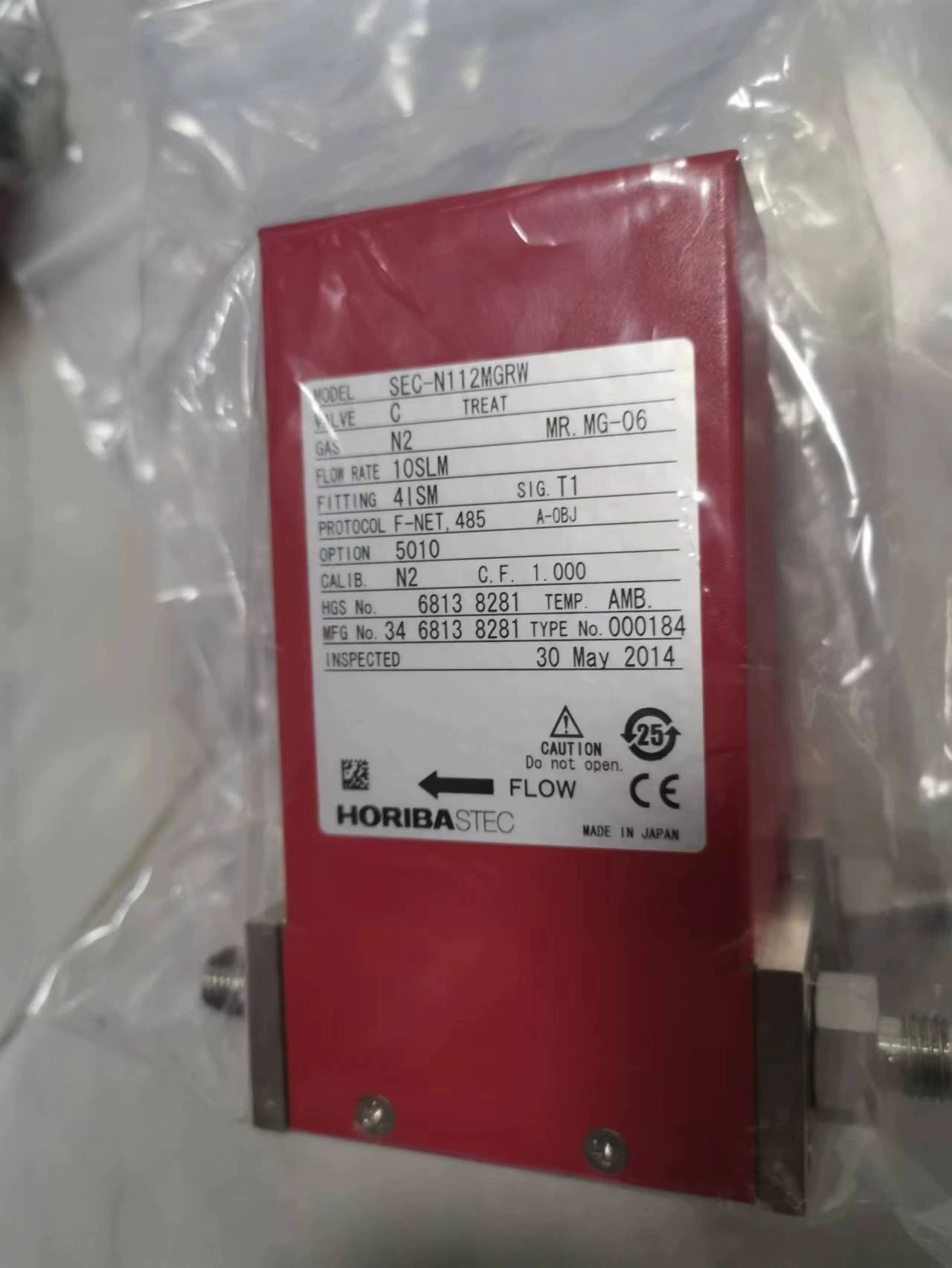 SEC-N112MGRW