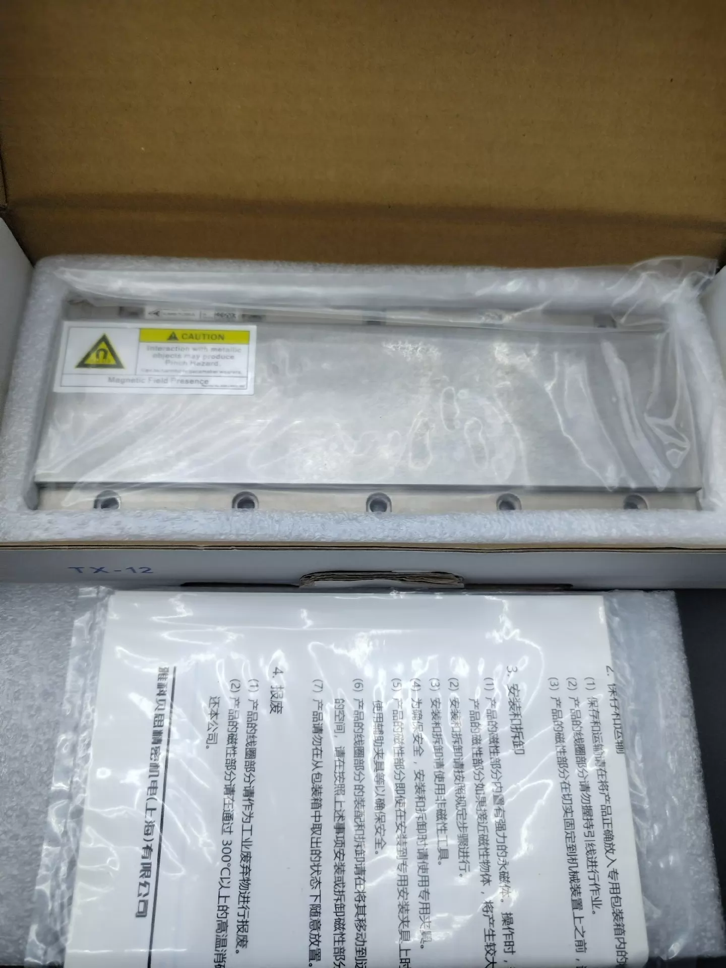 AJM50-TL200-S